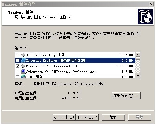 Windows 2003/2008ιرIEǿİȫ